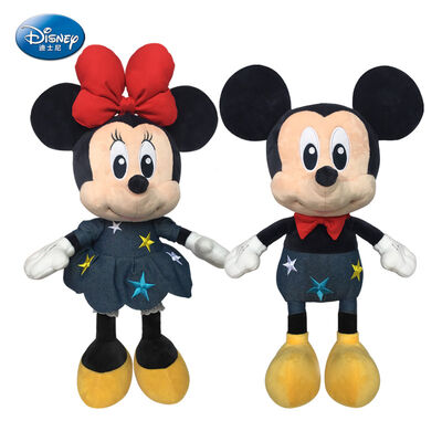Peluche de Minnie Mouse de Disney para el Día de San Valentín, rojo, 12 pulgadas, personalizado
